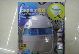 凱威特禮品廠家直銷 加濕器——家用電器與優(yōu)質(zhì)禮品的完美結(jié)合