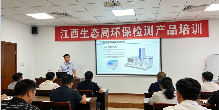 國(guó)產(chǎn)測(cè)氡儀與聲級(jí)計(jì) 技術(shù)發(fā)展、應(yīng)用與交流展望