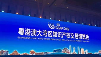 高通錢堃 共享5G創新成果，攜手中國伙伴共筑粵港澳大灣區智慧未來